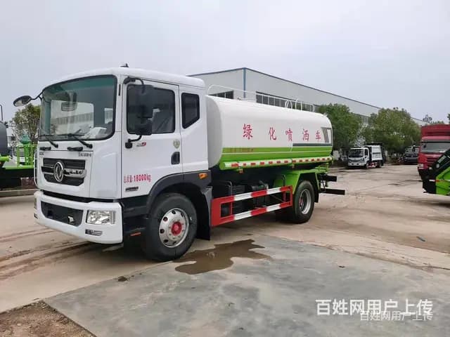 东风D9型14方15方雾炮洒水车 全国配送车到付款 - 图片 1